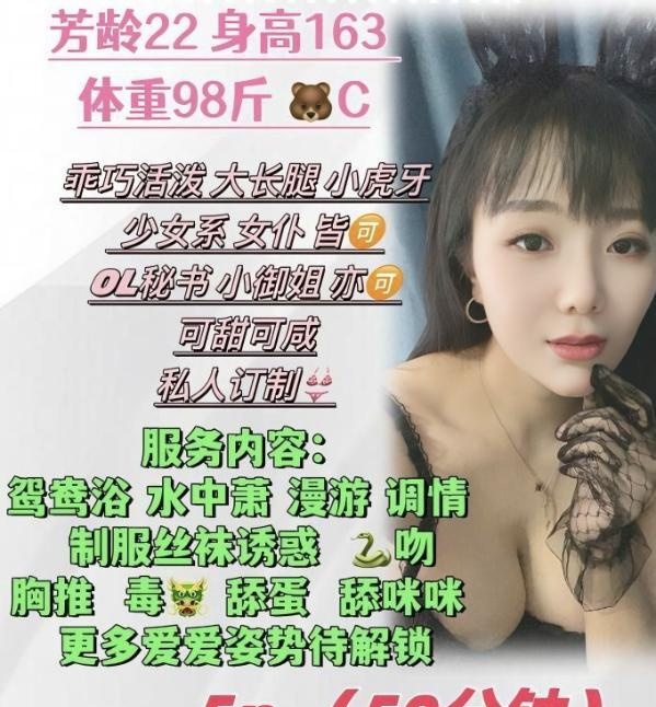 白云区服务淫女玉儿