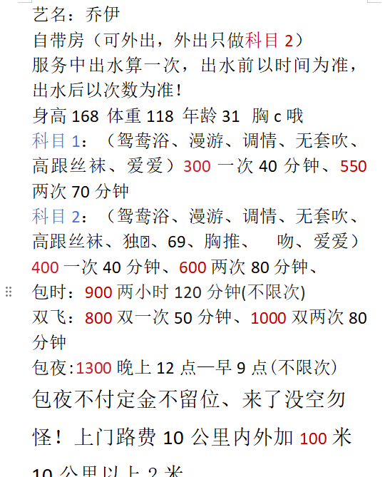 开福区乔伊体验