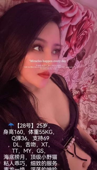 天津东丽区二嫂子