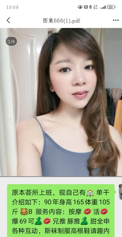 武汉中南路熟女笑笑