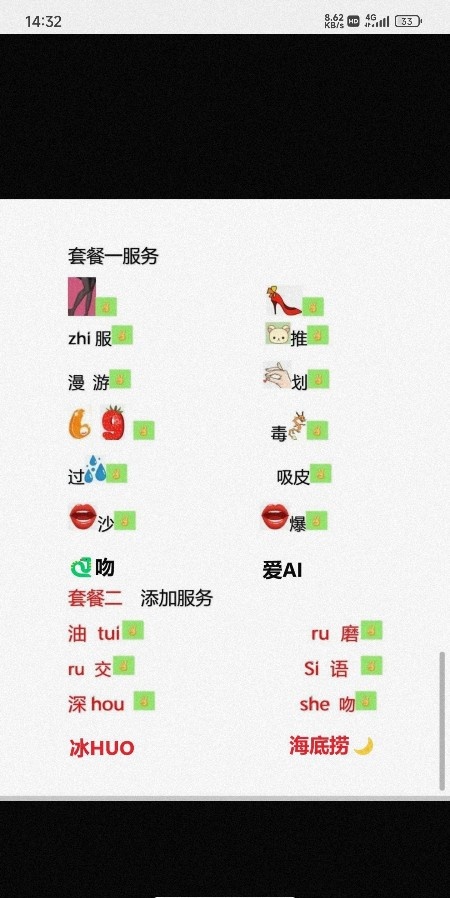 油坊桥巨胸自己看图