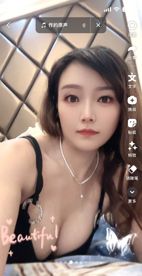 天府少妇