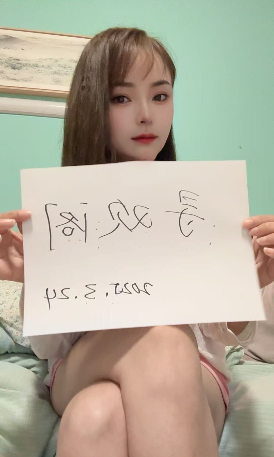 白云嫩妹婷婷