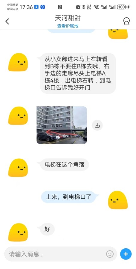 前几天约的骚美妇甜甜