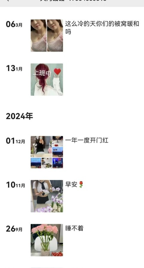 前几天约的骚美妇甜甜