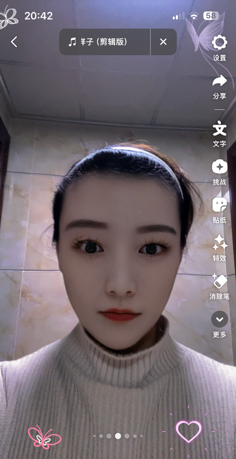 天府魅色女