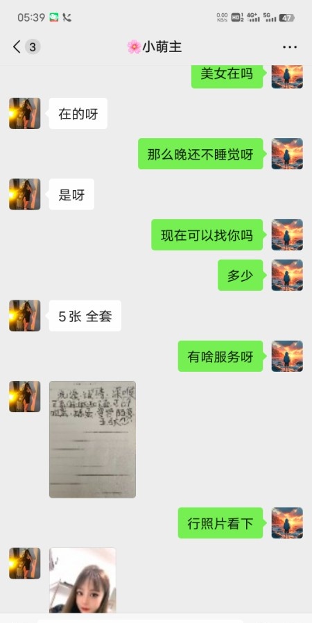 泉州小萌主