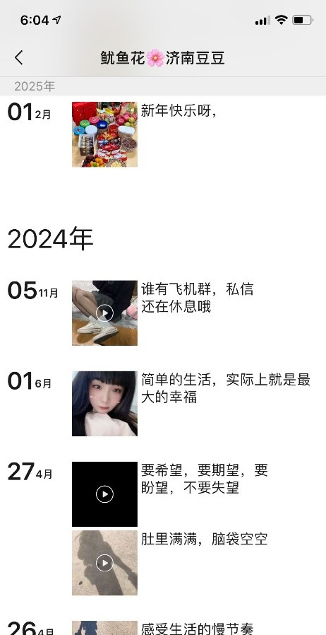 济南小豆豆