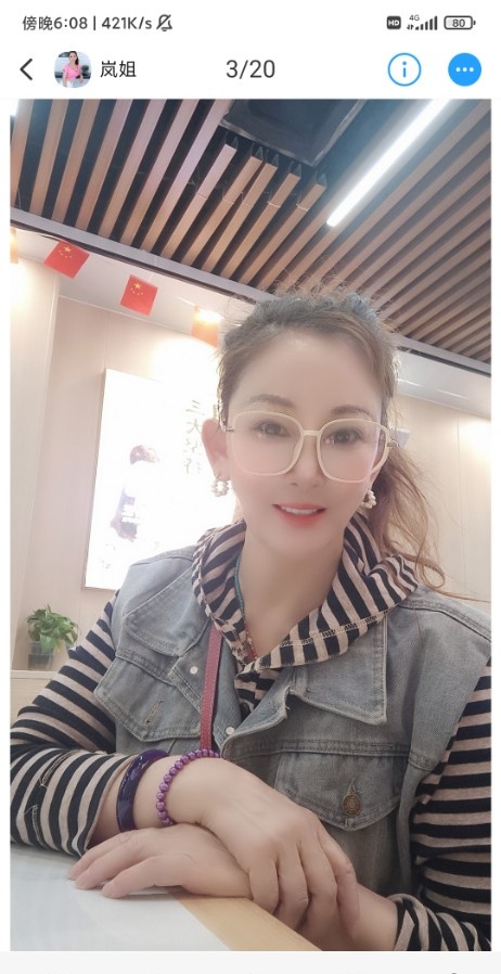 熟女岚姐
