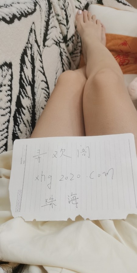 01年珠海美业兼职