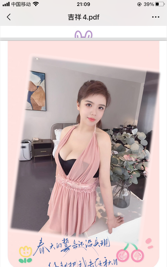 大奶少妇