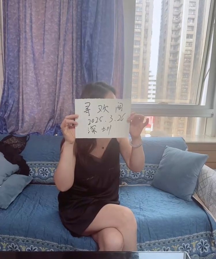 性感少妇心心