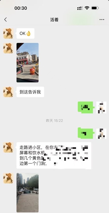 徐州颜值少妇
