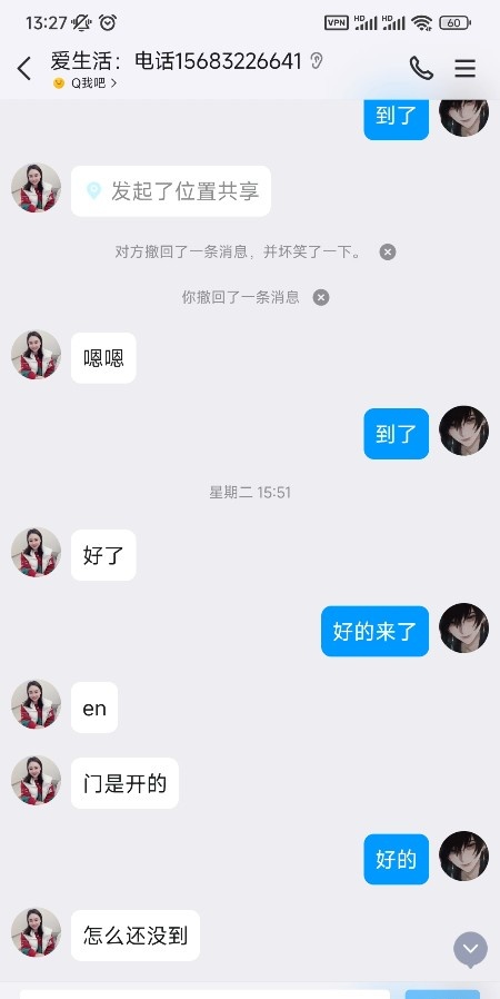 杨浦极品巨乳验证