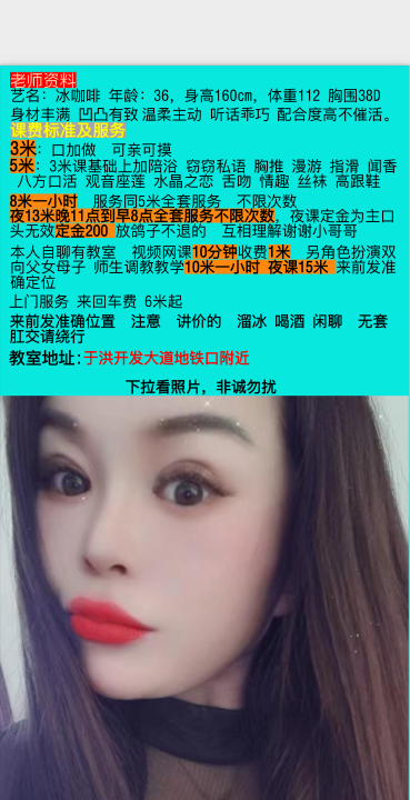 开发大道骚熟女