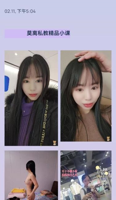 黄岛性价比妹妹