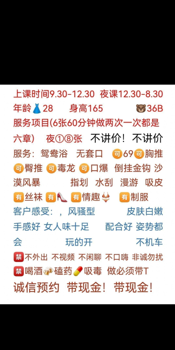 杭州美兰6pp