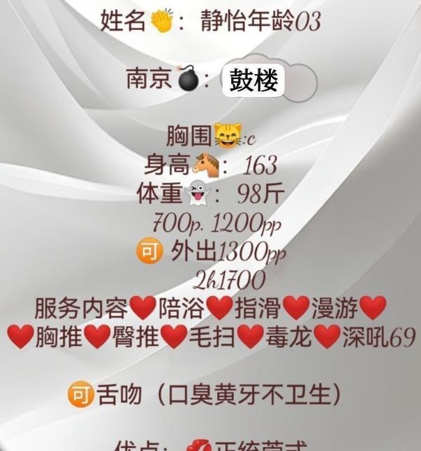 鼓楼小网红