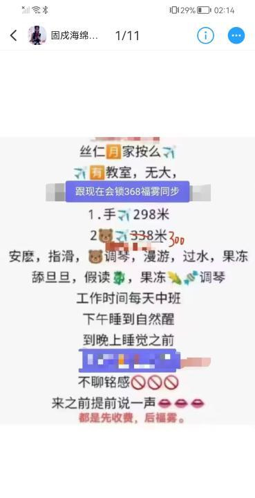 宝安固戍环保海绵宝宝