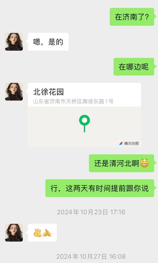 天桥性价比熟女