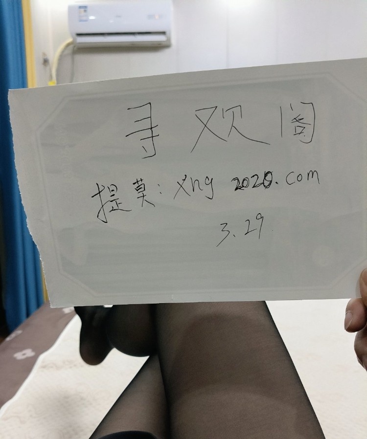 骚妇提莫