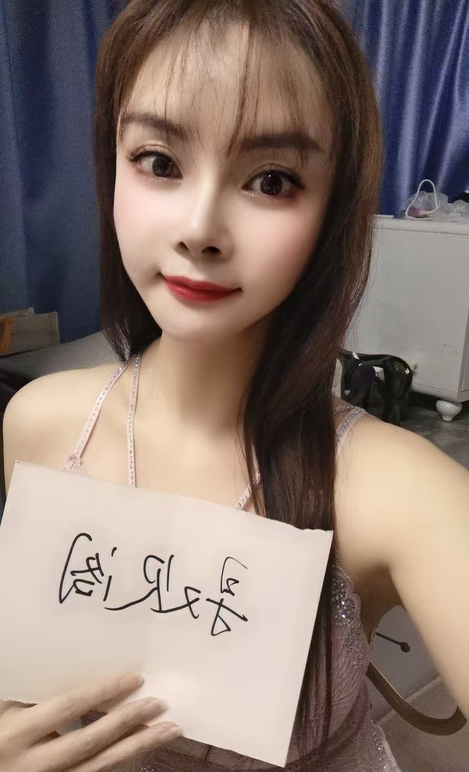 天然炮架白云甜欣