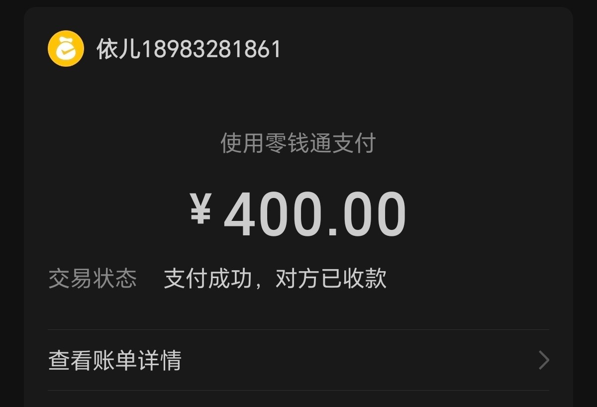 观音桥咪妹