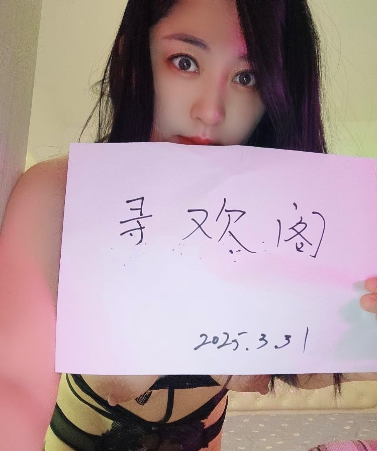 铁西少妇大胸妹子