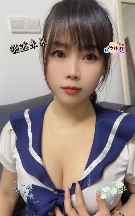 分享重庆江北区温柔大奶服务系
