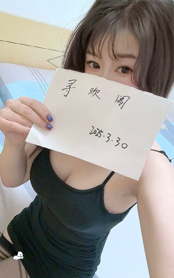 江北嫩妹雪儿