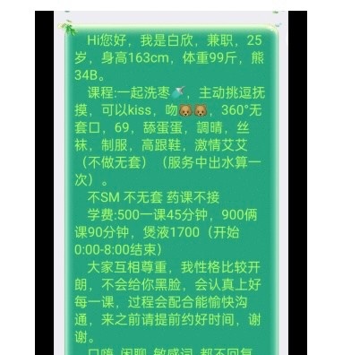 深圳小狐狸