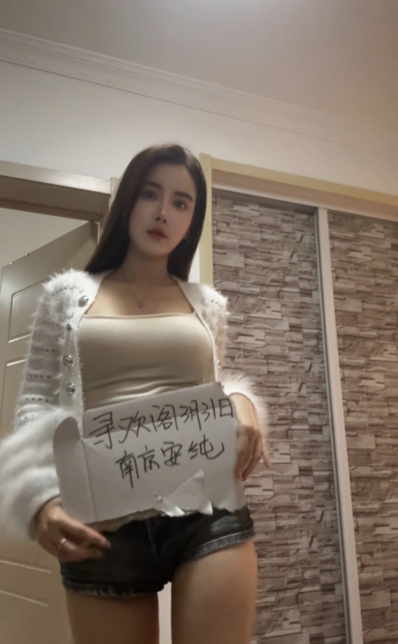 江宁美女安纯老师不错