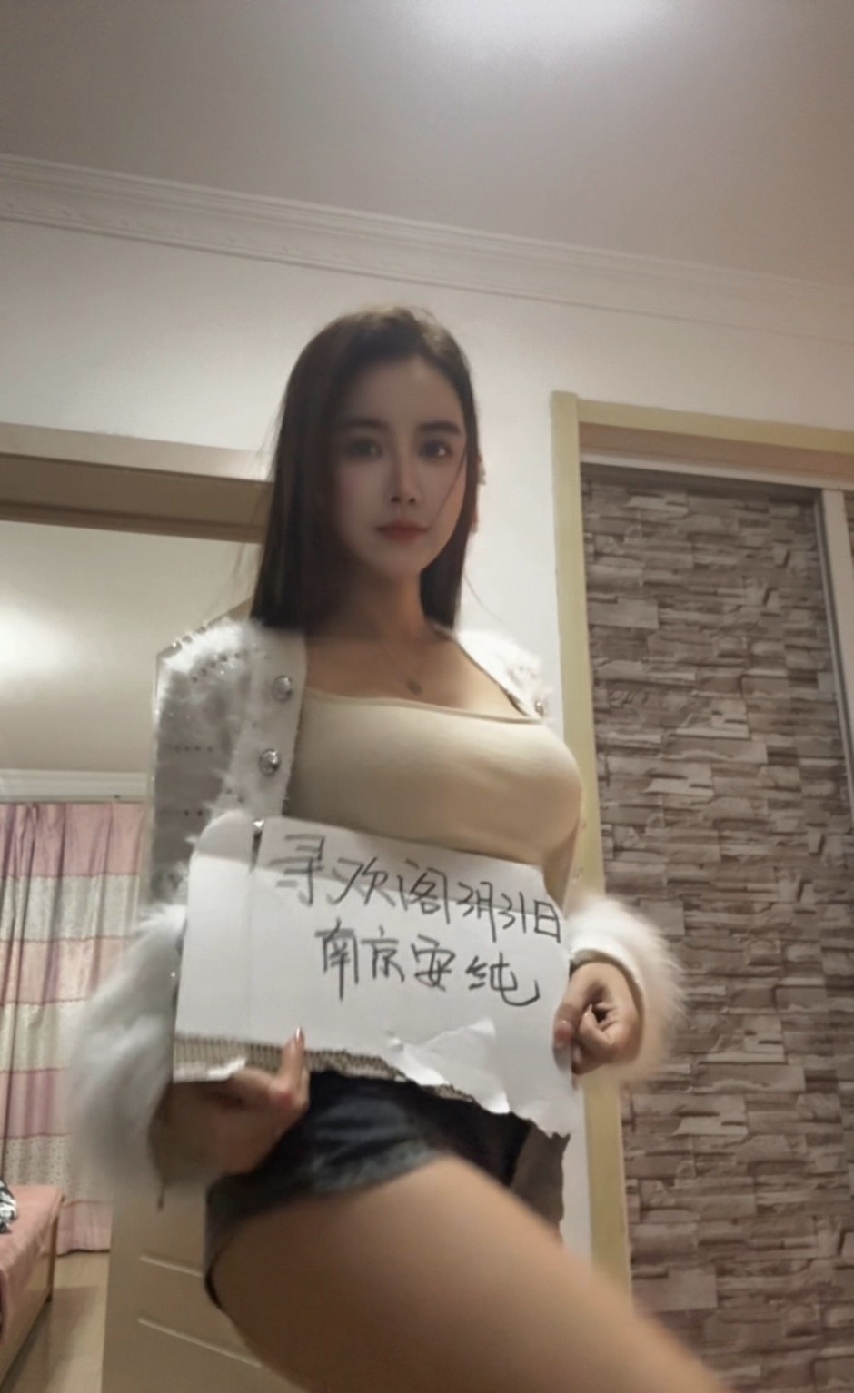 江宁美女安纯老师不错