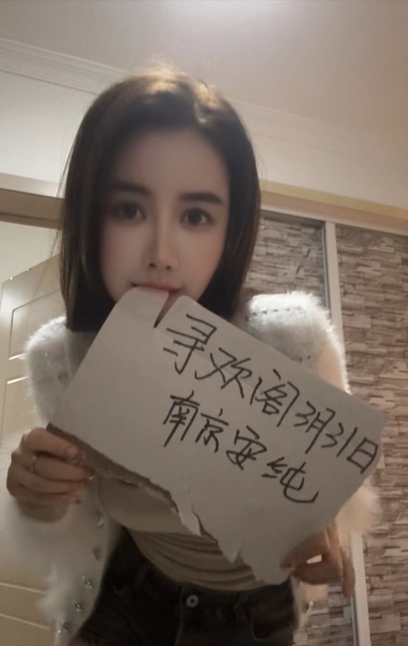 江宁美女安纯老师不错