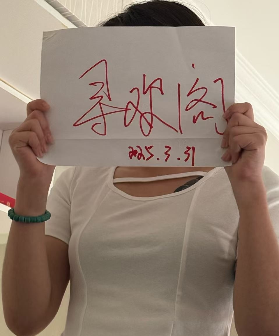 哈市19岁气泡二刷