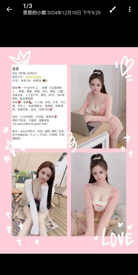 会所出身服务一流大奶少妇