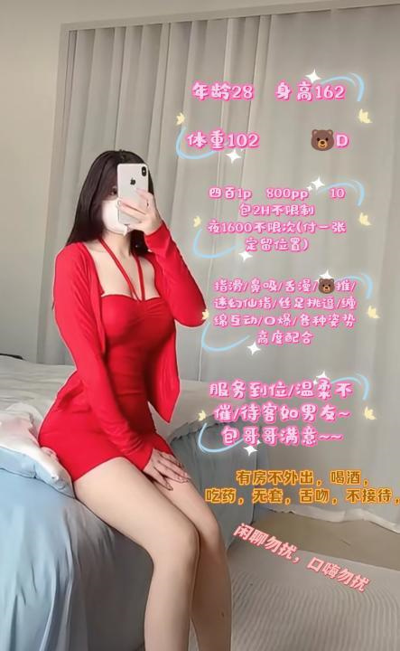 武汉大奶芊梦