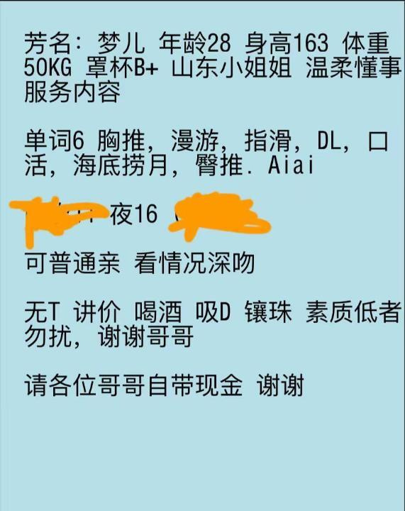 西青气质活好梦儿