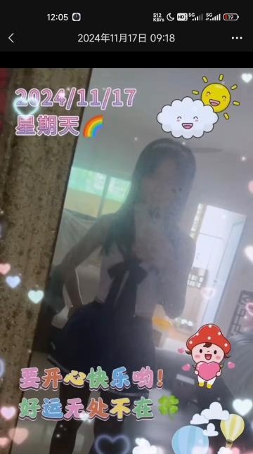 深圳环保大师心语