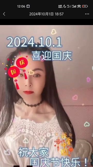 深圳环保大师心语