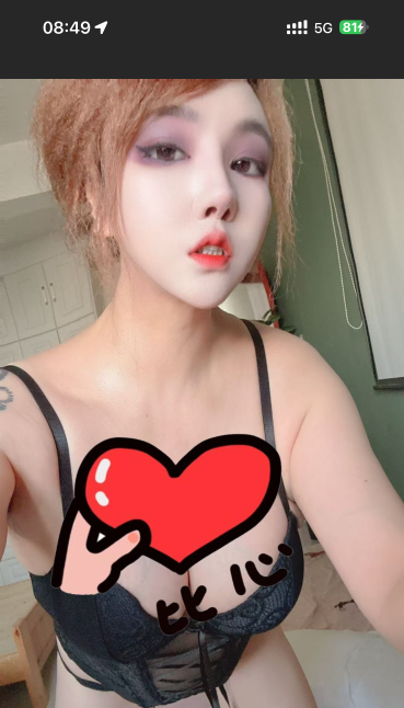 分享一个大胸骚货