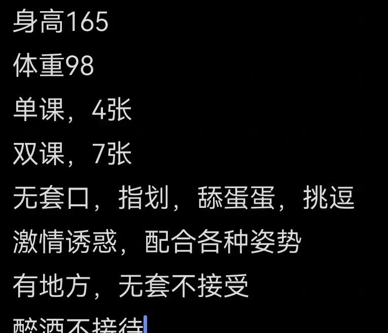 龙首原少妇