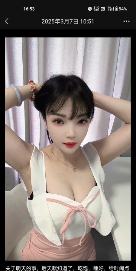 大胸妹值得探索