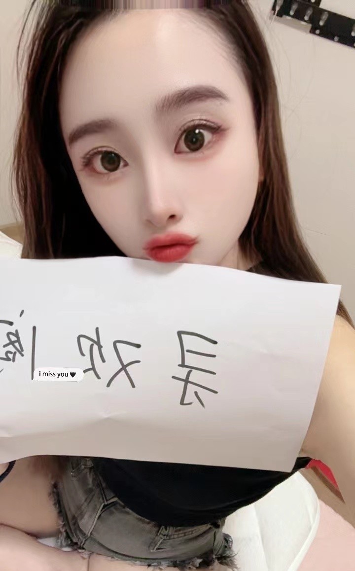 大胸妹白云格格