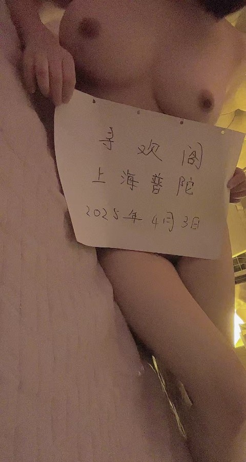 大胸御姐