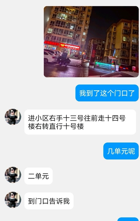太原骨干熟女