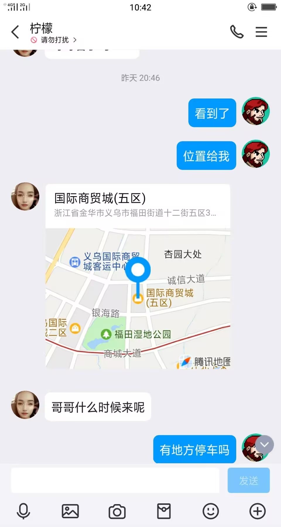 刚下海的妹子