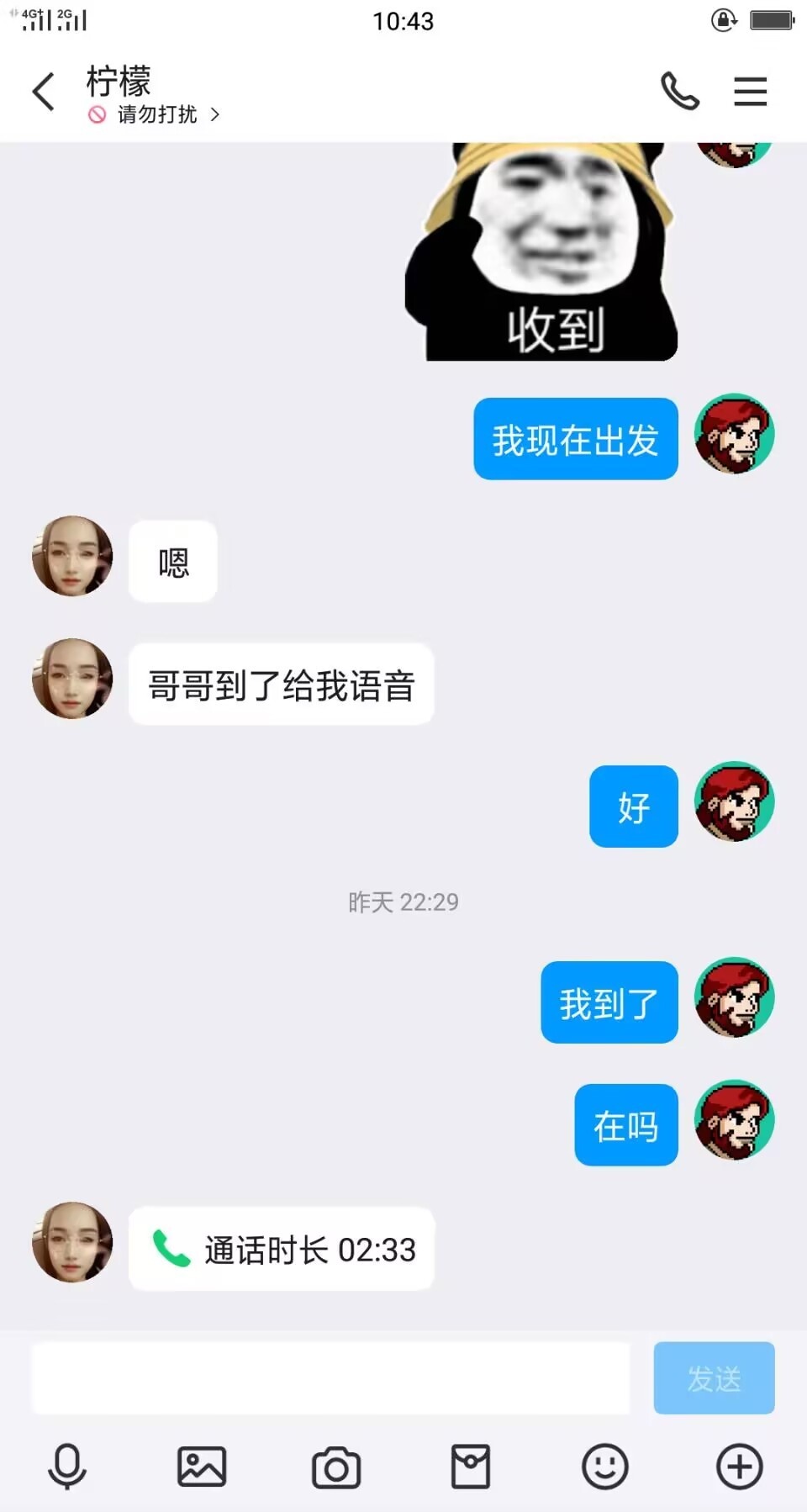 刚下海的妹子