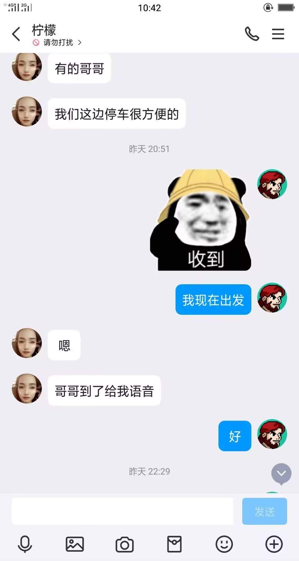 刚下海的妹子