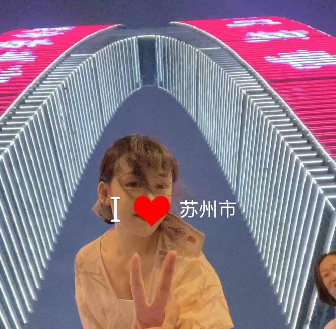 二刷相城天虹良家